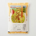 【ふるさと納税】石川県産コシヒカリ 姫九谷(精米)10kg ...