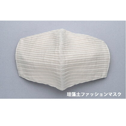【日本製】珪藻土入ファッションマスク タック柄ジャガードアイボリー 綿100% 【雑貨・日用品】