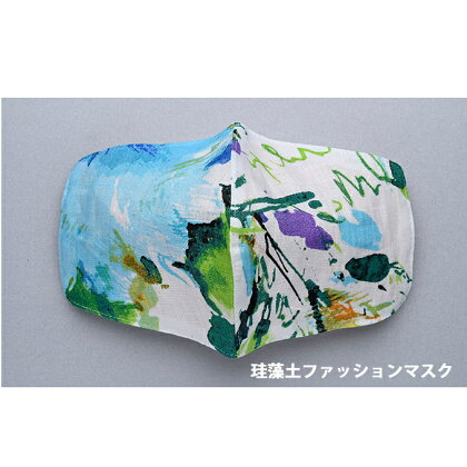 【日本製】珪藻土入ファッションマスク トロピカル柄プリントブルー 麻100% 【雑貨・日用品】