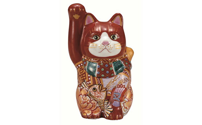 【ふるさと納税】九谷焼 4号招き猫・吉祥鯛 a05　【工芸品・民芸品・伝統技術・九谷焼・招き猫】