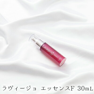 42位! 口コミ数「0件」評価「0」ラヴィージョ　エッセンスF　30mL　【美容・美容グッズ・スキンケア・ハリ・機能性ペプチド】