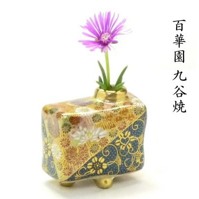 百華園-九谷焼 一輪挿し 青粒＋金花詰（傑作） a05　【 インテリア 雑貨 小物 飾り 花瓶 手の平サイズ 手描き 本物絵付け 玄関 リビング 客間 】