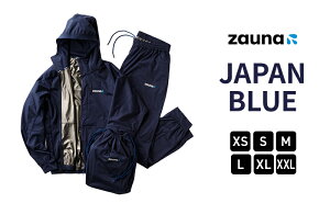 【ふるさと納税】zauna suit / ザウナスーツ JAPAN BLUE ジャパンブルー ネイビー 着るサウナ 【 ファッション デトックスウェア Ag素材 保温性 セットアップ 静音性 軽量性 】