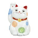 【ふるさと納税】九谷焼 7号招き猫 白盛 a05(3)