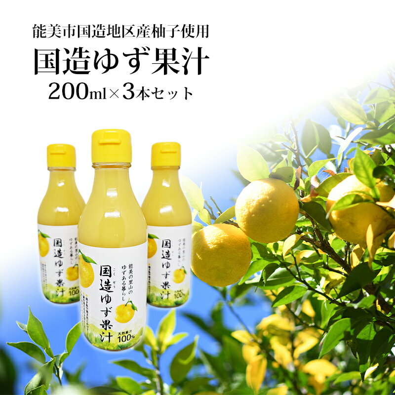 ڤդ뤵Ǽǡ۹¤椺̽ 200ml3ܥå