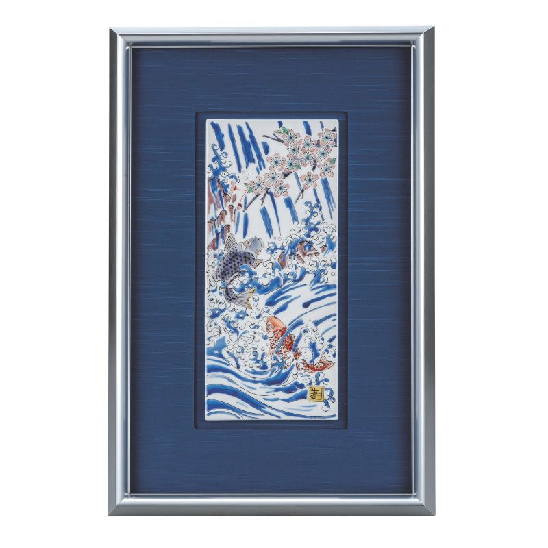 九谷焼 陶額・鯉の滝登り