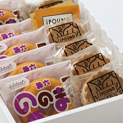 石川県野々市市の画像2