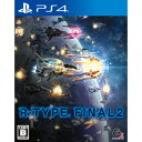 57位! 口コミ数「0件」評価「0」【PS4ゲームソフト】R-TYPE FINAL 2【1219281】