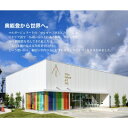 石川県野々市市の画像2