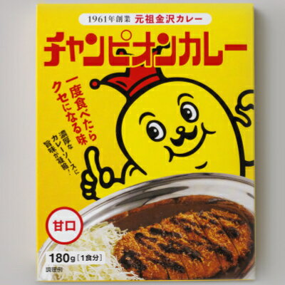 石川県野々市市の画像2