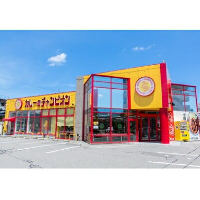 石川県野々市市の画像3