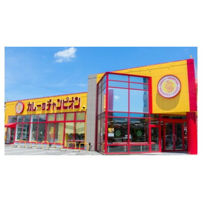 石川県野々市市の画像3