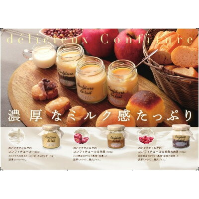 石川県野々市市の画像3