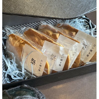 冷凍たい焼き 計4個 能登産大納言あずきと月替わり[配送不可地域:離島]