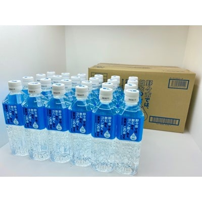 【ふるさと納税】のっティの水500ml×24本【1206139】