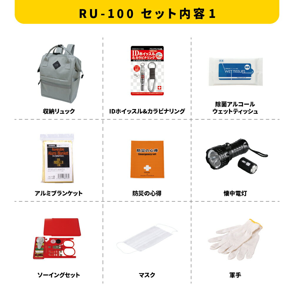 石川県川北町の画像3