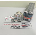 石川県内灘町の画像2