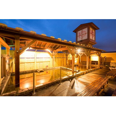 【ふるさと納税】天然温泉ゆらら入浴と岩盤浴の計4枚セット【1602335】