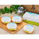 9位! 口コミ数「0件」評価「0」夢ミルク館プリン 4個入り【1665518】