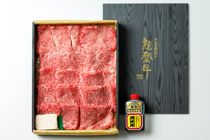 【ふるさと納税】【てらおかの能登牛】極上能登牛モモ(A5P)焼肉用(300g) [てらおか風舎（寺岡畜産株式会社） 石川県 志賀町 AA4237] 肉 牛肉 能登牛 極上 モモ肉 焼肉用 300グラム