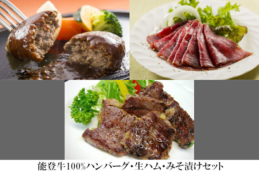 【ふるさと納税】 【能登半島地震復興支援】≪お二人様用≫【てらおかの能登牛】定期便 6回コース・A5プレミアムJ [てらおか風舎（寺岡畜産株式会社） 石川県 志賀町 AA4274] 肉 牛肉 能登牛 2人前 すき焼き用 しゃぶしゃぶ用 焼肉用 冷凍 頒布会 f173843-shika-10000459 石川県志賀町 サンプル画像3