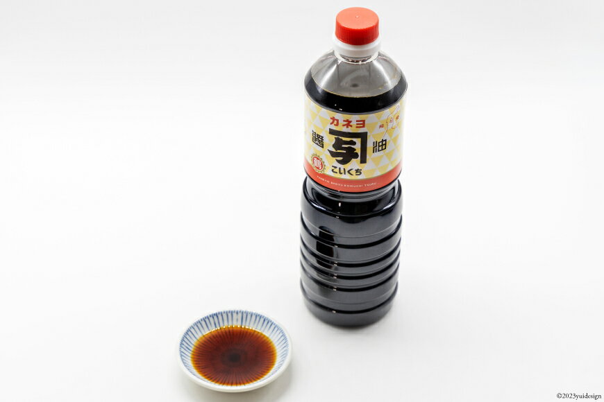 【ふるさと納税】お刺身に！能登の甘口 カネヨ醤油（1L×12本入り） [カネヨ醤油 石川県 志賀町 AG4116]