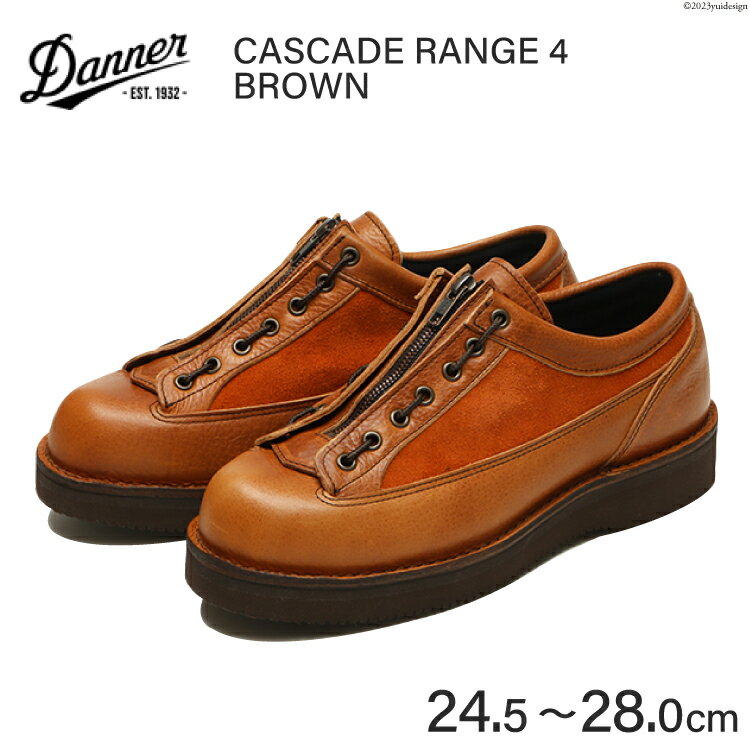 12位! 口コミ数「0件」評価「0」【能登半島地震復興支援】DANNER 紳士靴　カスケードレンジ4　ブラウン【24.5cm～28.0cm】 / STUMPTOWN渋谷店 / ･･･ 