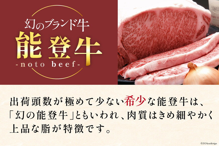 【ふるさと納税】 ハンバーグ 能登牛 能登豚 ハンバーグ 150g 4個 [寺岡畜産（てらおか風舎） 石川県 志賀町 AA4261] 能登牛 能登豚 肉 にく お肉 お肉 牛肉 牛 ブランド牛 てらおか能登牛 黄金比率 黄金比 A4 A5 ふるさと納税 f173843-shika-10000629 石川県志賀町 サンプル画像3
