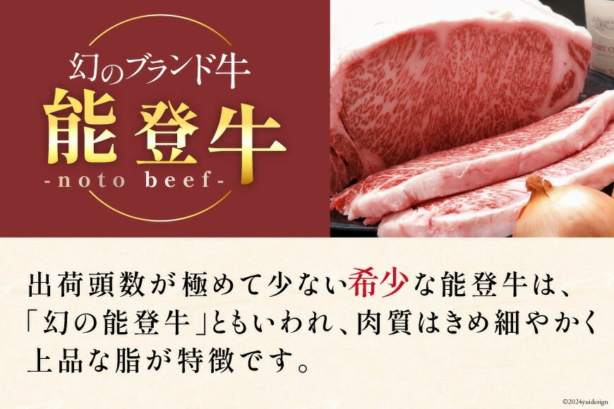 【ふるさと納税】能登牛 100% グリルドハンバーグ 140g 4個 [てらおか風舎（寺岡畜産株式会社） 石川県 志賀町 AA4284] 冷凍 湯煎 てらおか