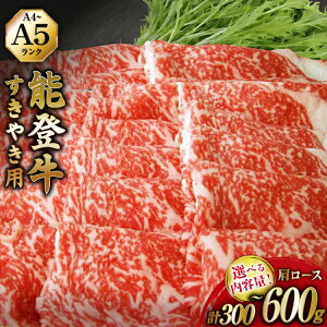 能登牛 能登牛