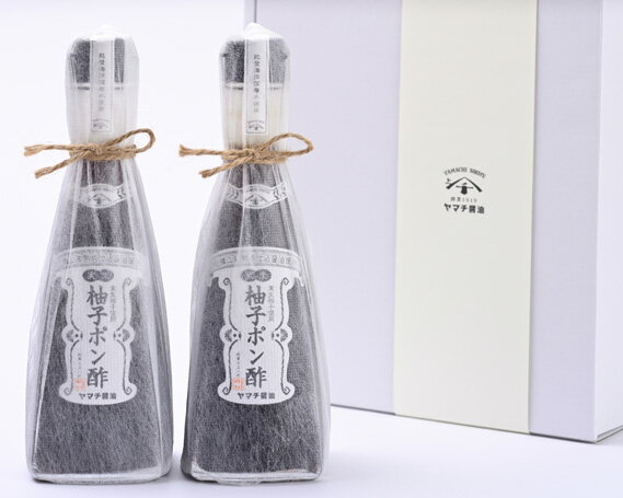 【ふるさと納税】 柚子 ポン酢 300ml 2本 計600ml セット [近岡屋醤油 ヤマチ醤油 石川県 宝達志水町 38600514] ぽんず ポンズ ぽん酢 調味料 化粧箱 2