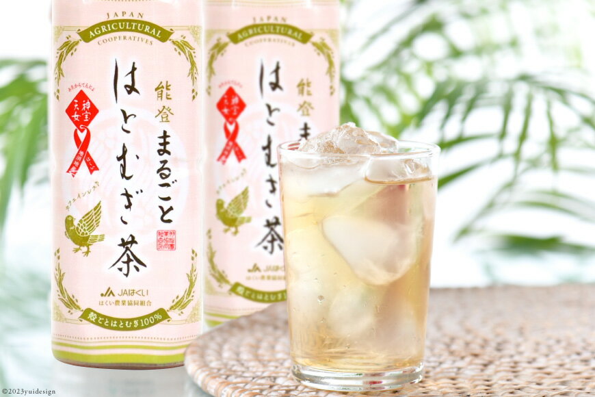 【ふるさと納税】 お茶 ペットボトル 能登まるごと はとむぎ茶 500ml 24本 [はくい農業協同組合 石川県 宝達志水町 38600478] おちゃ 茶 ちゃ カフェインレス