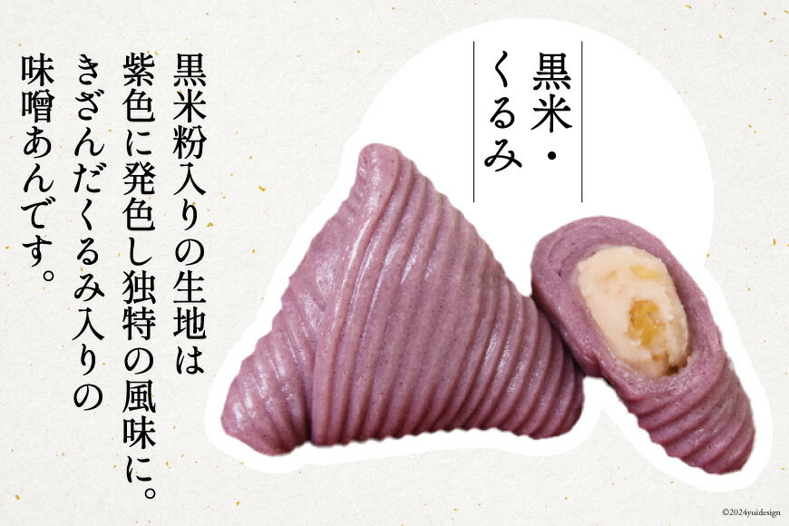 石川県宝達志水町の画像3