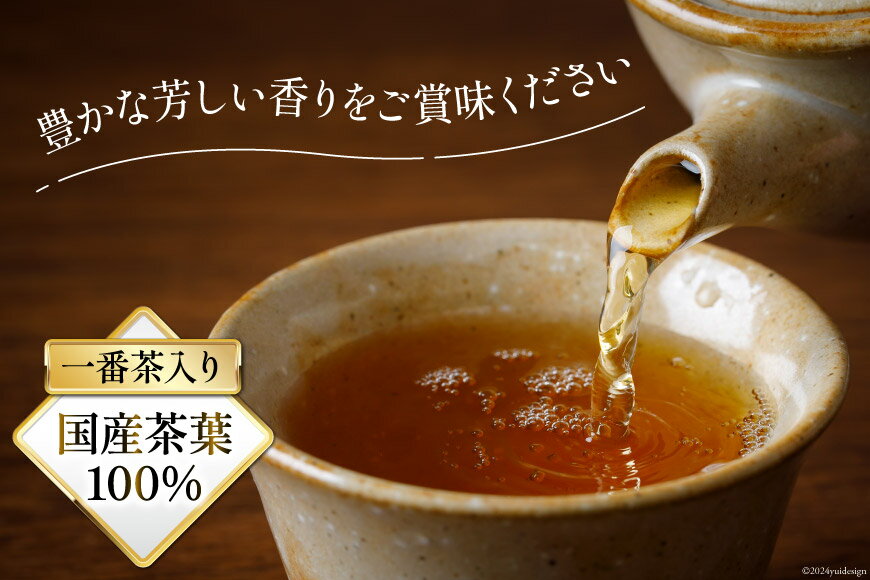 【ふるさと納税】 お茶 葉 加賀 棒ほうじ茶 100g 10本 セット 茶葉 [油谷製茶 石川県 宝達志水町 38600775] 国産 ほうじ茶 ラテ 棒茶 茎茶 くき茶 くきちゃ ティーラテ