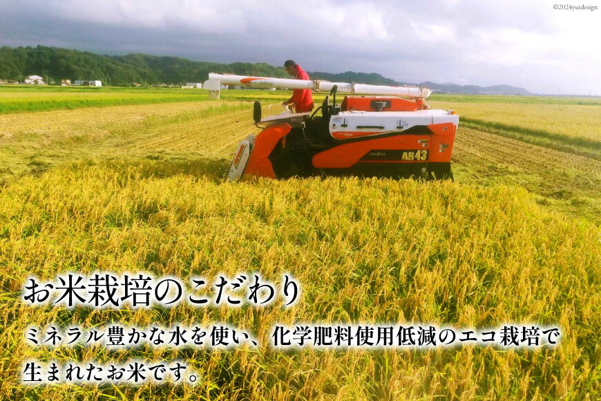 石川県宝達志水町の画像3