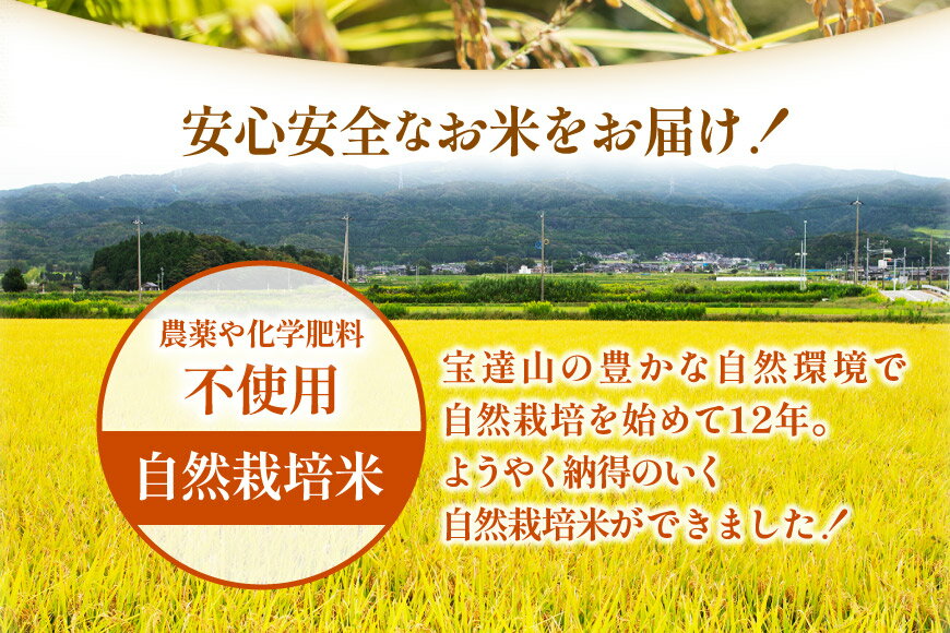 石川県宝達志水町の画像3