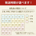 石川県宝達志水町の画像2