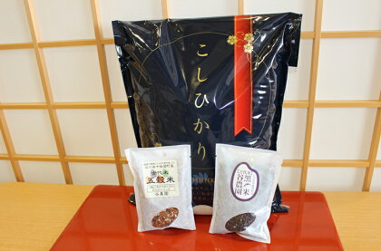 安全・安心な美味しい 中能登産 能登米コシヒカリ&古代米セット