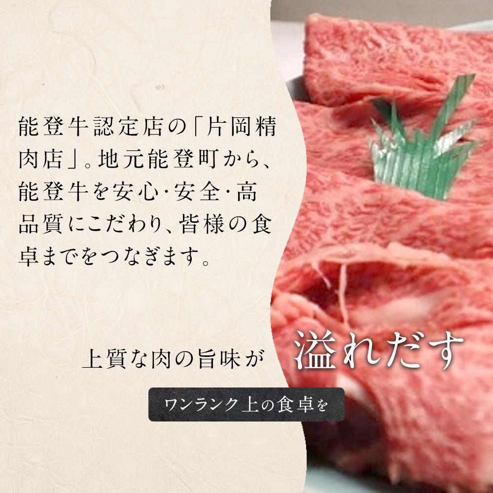 石川県能登町の画像3