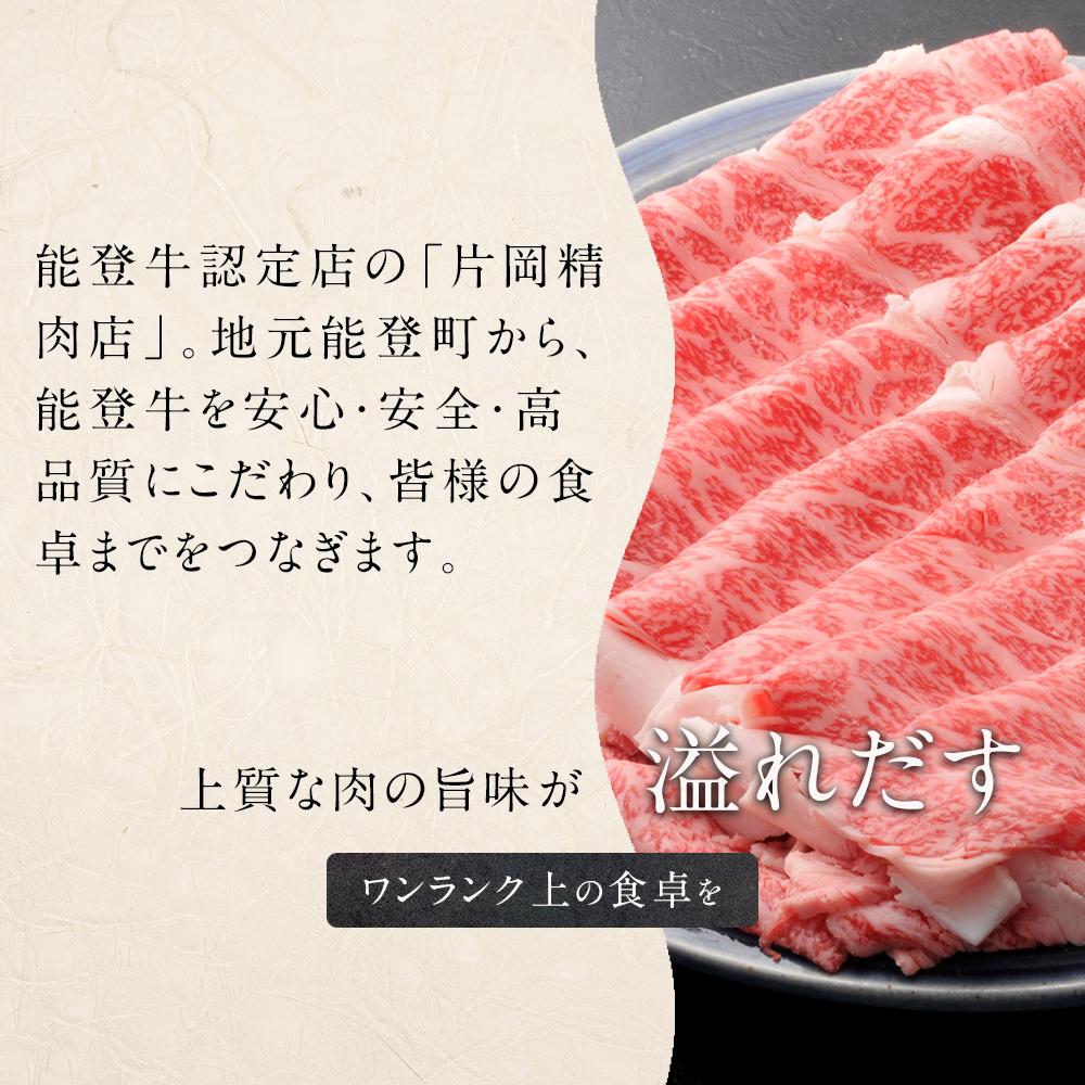 石川県能登町の画像3