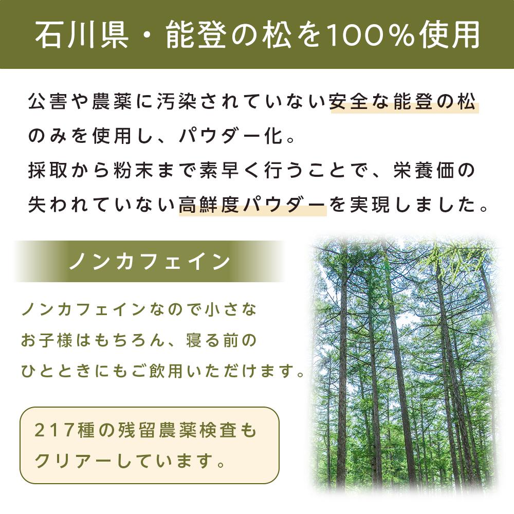 石川県能登町の画像2