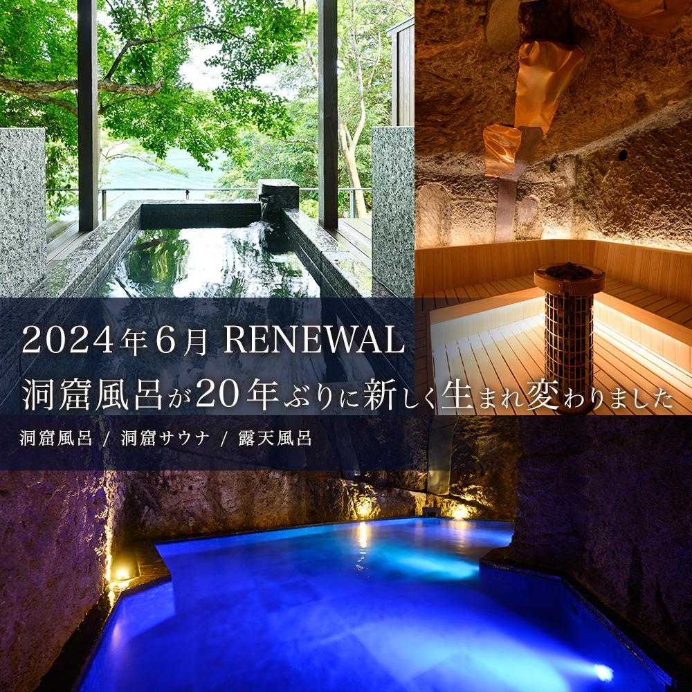 石川県能登町の画像2