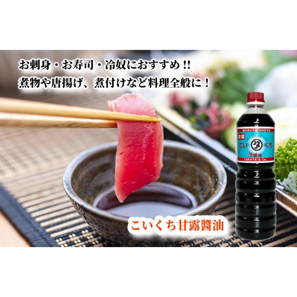 石川県能登町の画像2