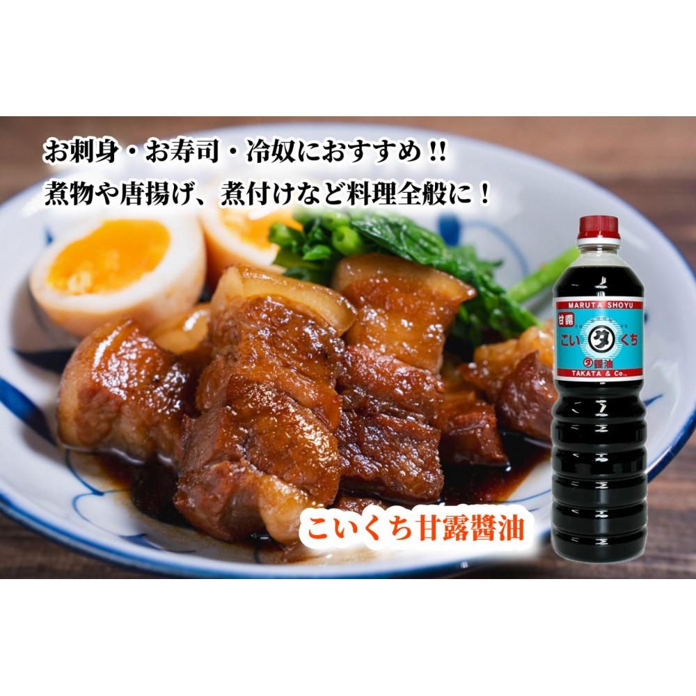 石川県能登町の画像3