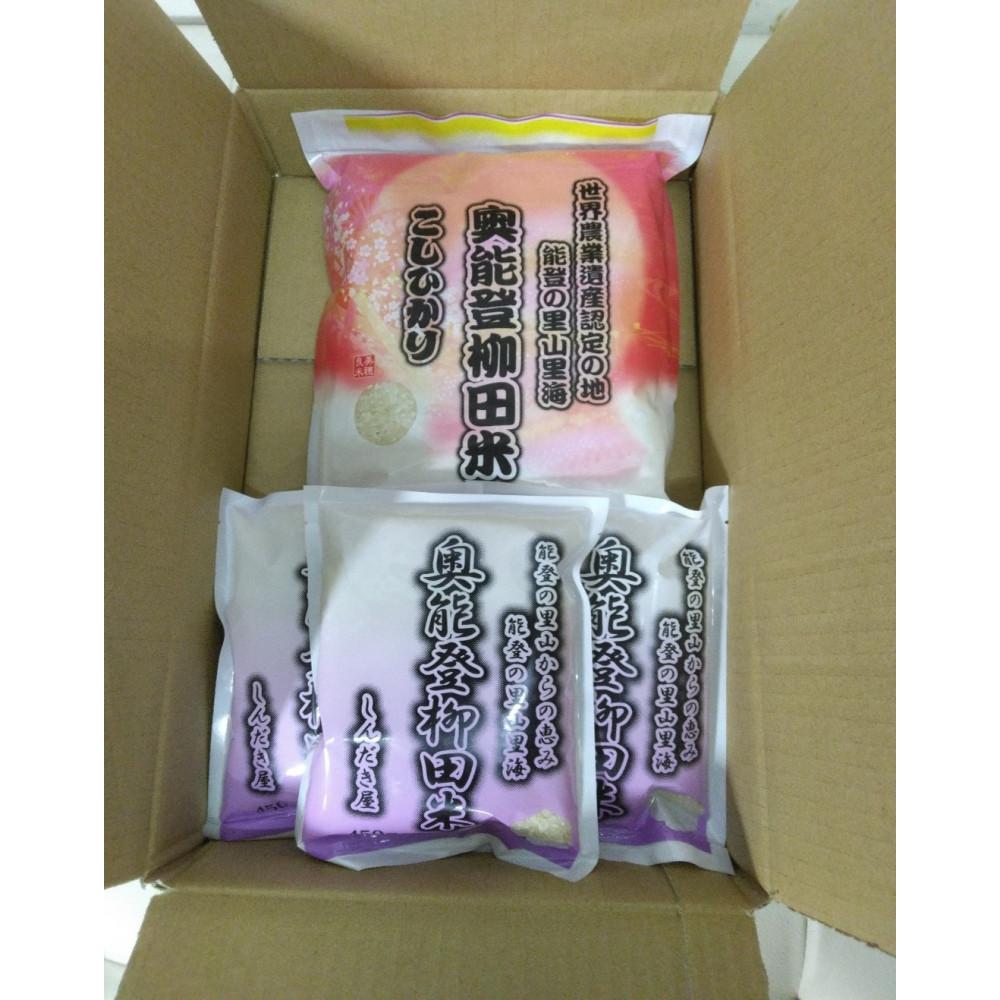 石川県能登町の画像2