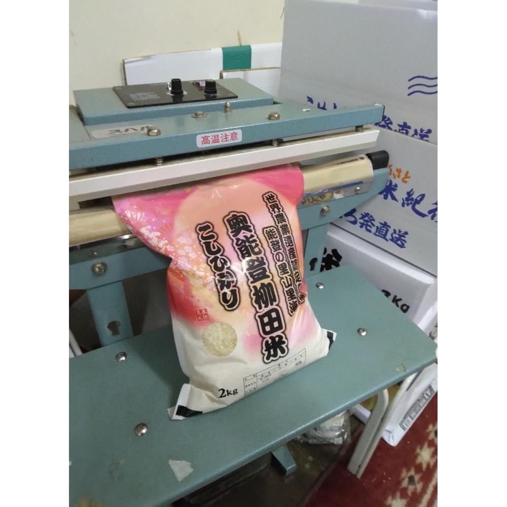 石川県能登町の画像3