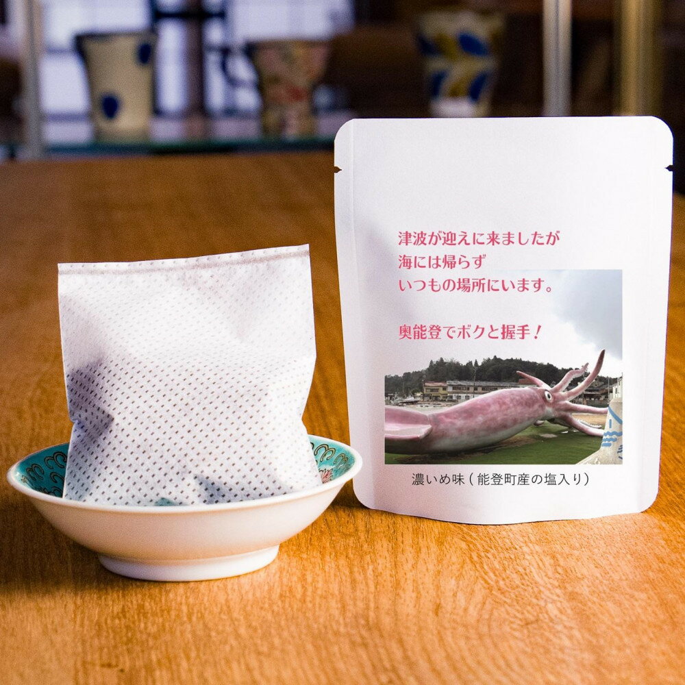 石川県能登町の画像2