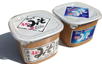 【能登半島地震復興支援】奥能登味噌900g×2個入り