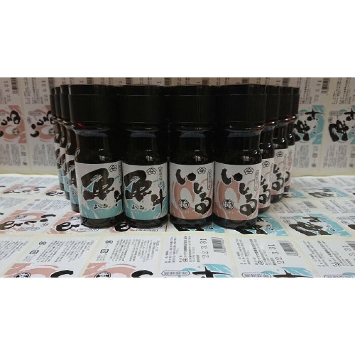 石川県能登町の画像2