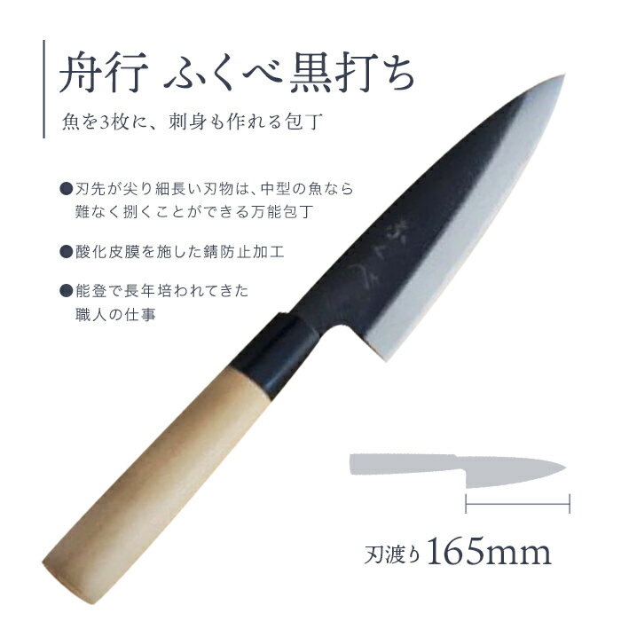 石川県能登町の画像2